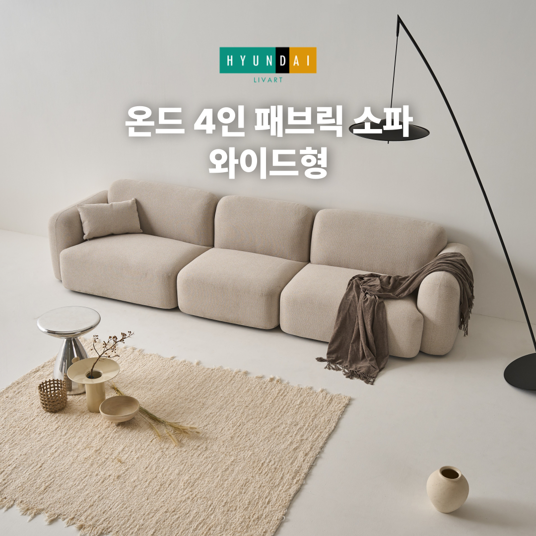Onde 4-Seater Wide Fabric Sofa