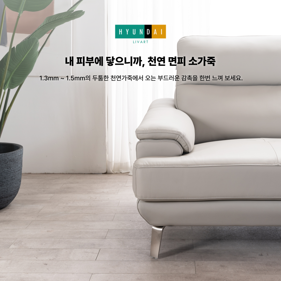 Brute 3-Seater Natural Leather Sofa