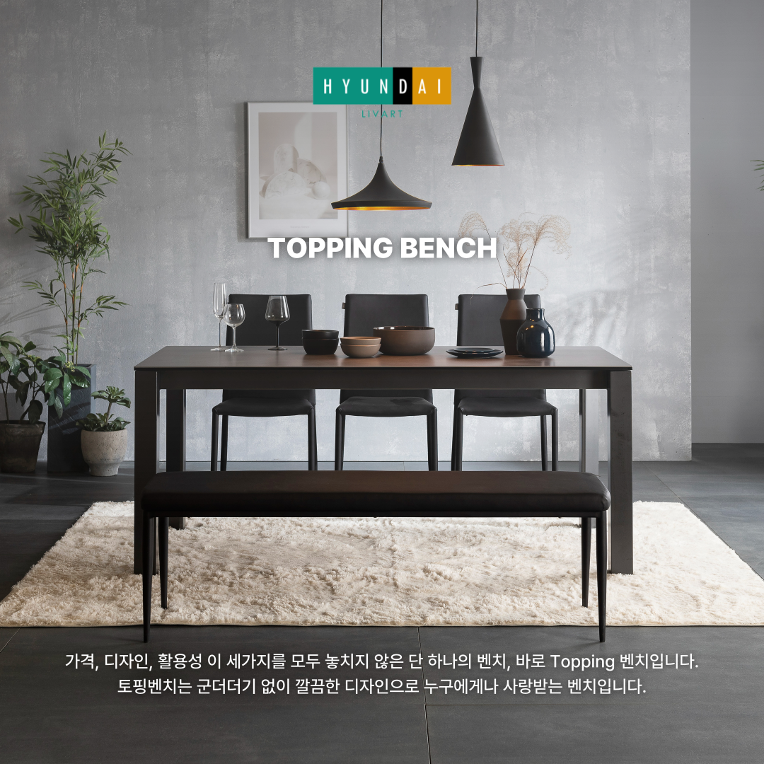 Topping 6-Seater Leather Dining Bench