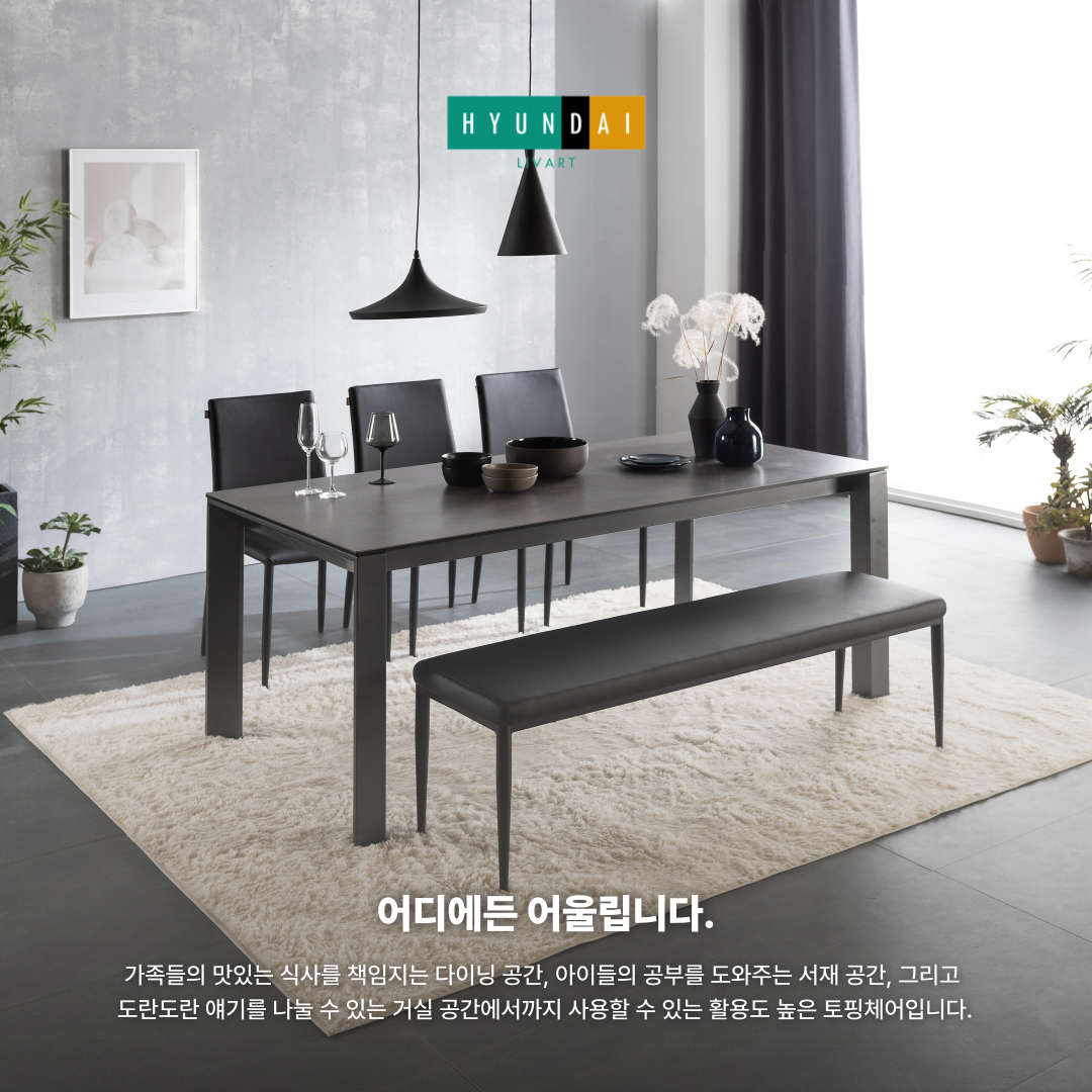 Topping 6-Seater Leather Dining Bench