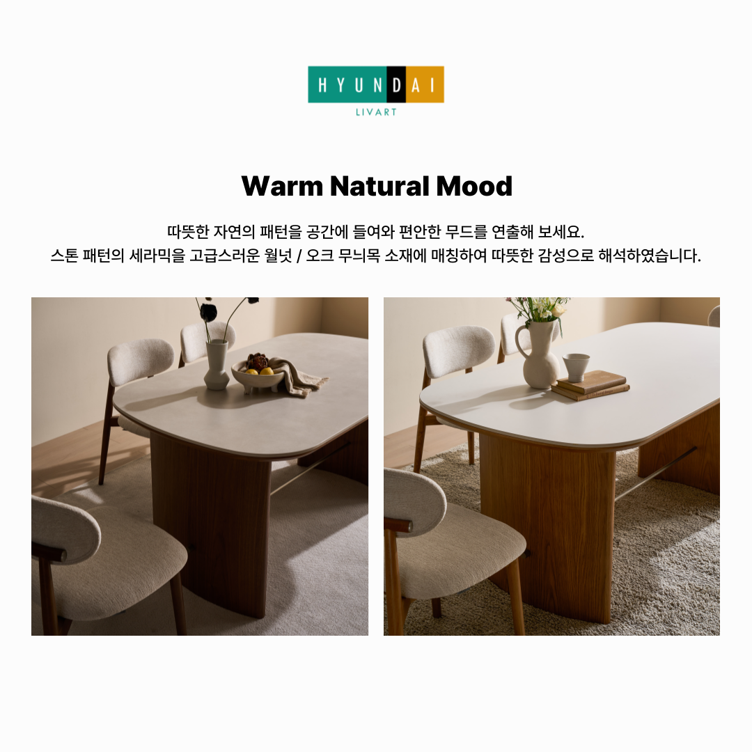 Innis 1600 Natural Ceramic Dining Table
