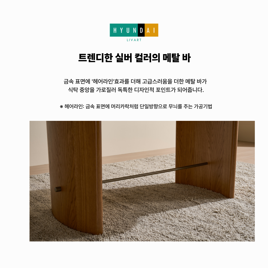 Innis 1600 Natural Ceramic Dining Table
