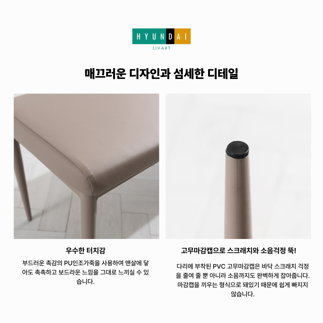 Topping 6-Seater Leather Dining Bench