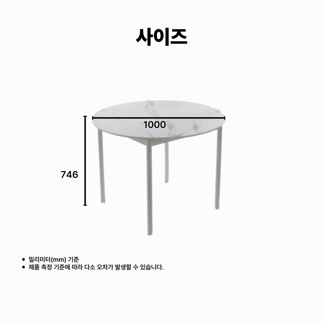 Rotir 4-Seater Round Dining Table