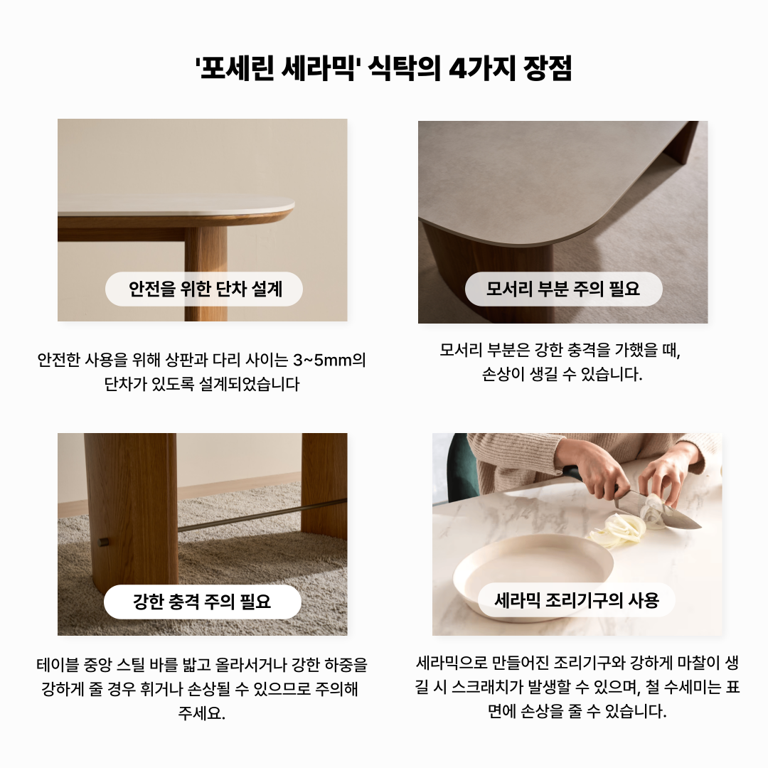 Innis 1600 Natural Ceramic Dining Table
