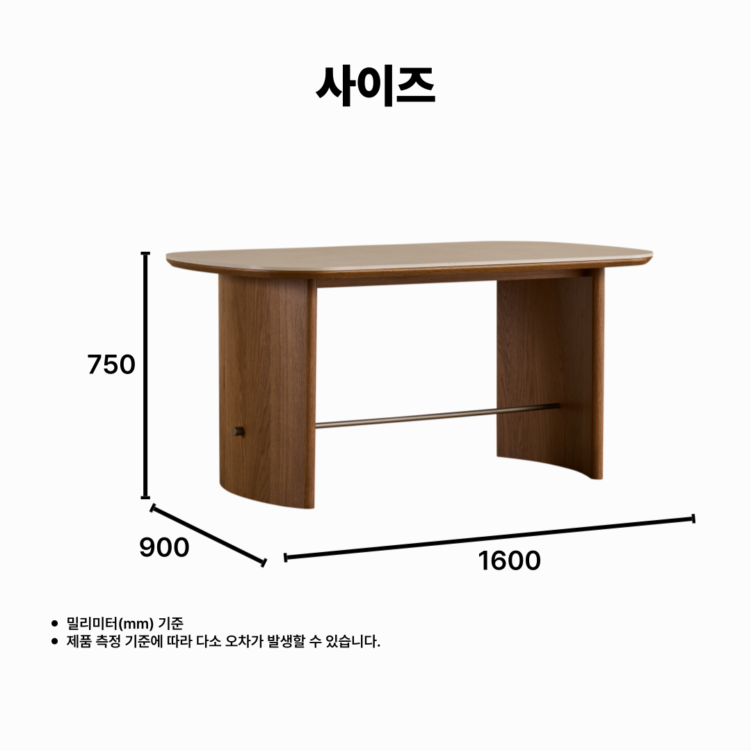 Innis 1600 Natural Ceramic Dining Table