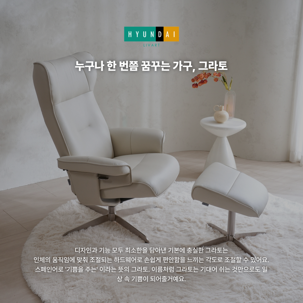LM1 Grato Single Natural Leather Manual Recliner Chair
