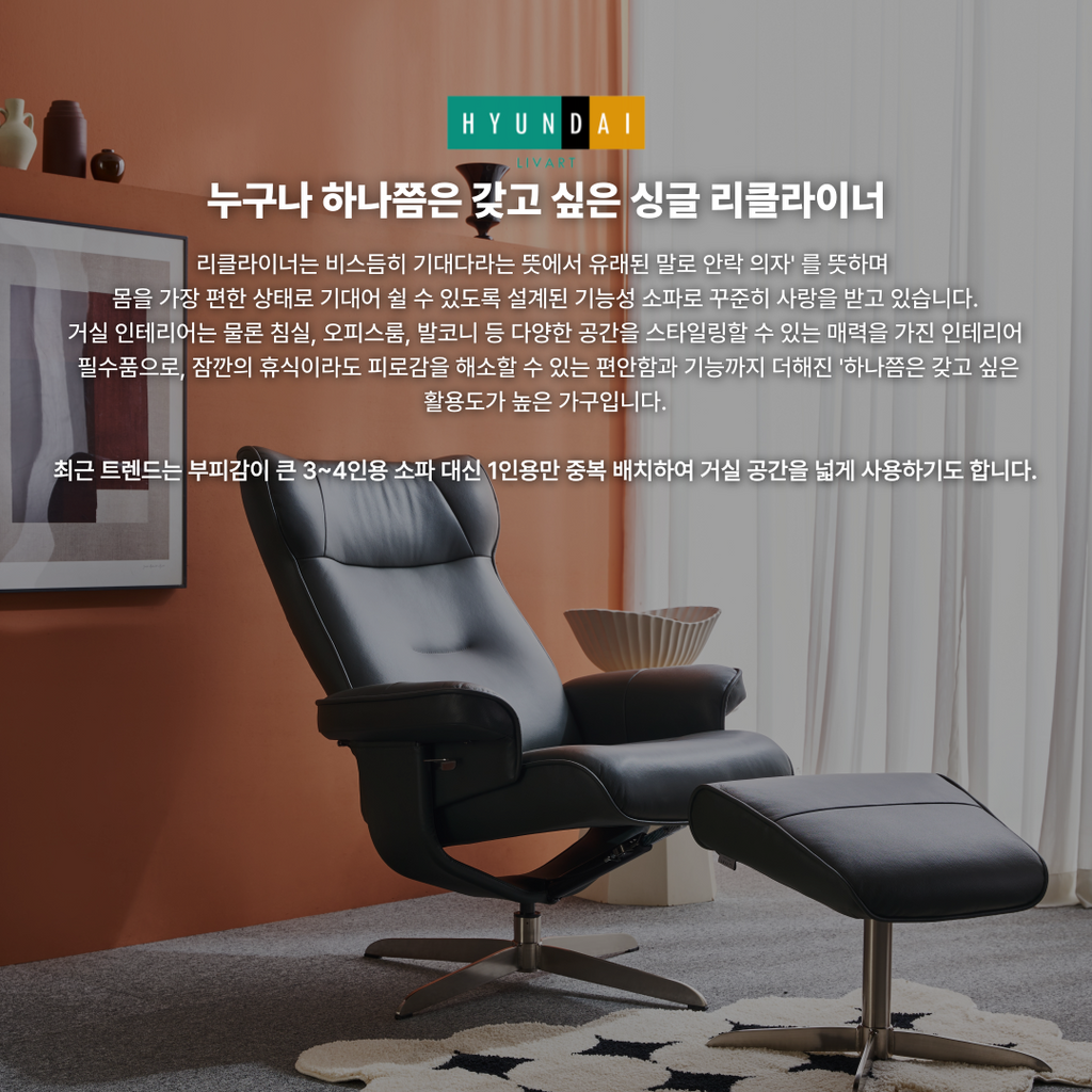 LM1 Grato Single Natural Leather Manual Recliner Chair
