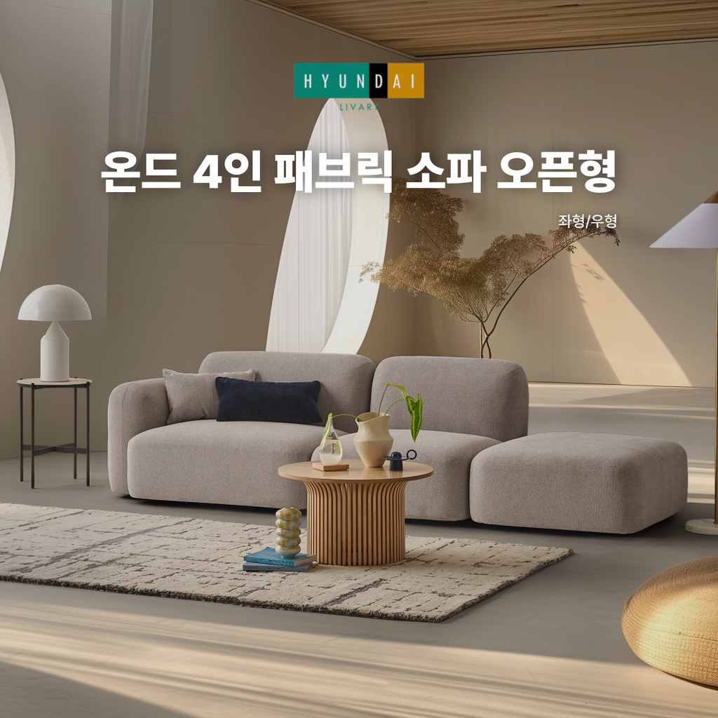 Onde 4-Seater Open-End Fabric Sofa