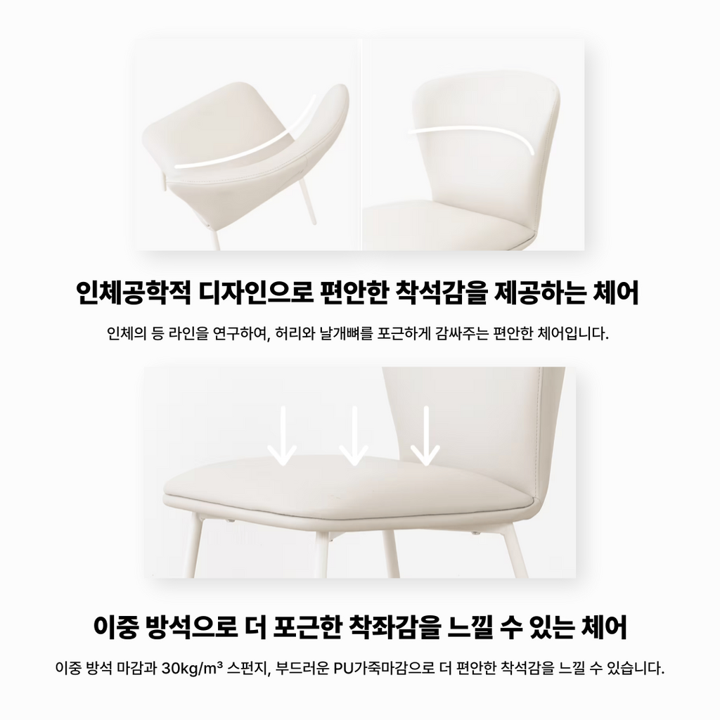 Lua Dining Chair