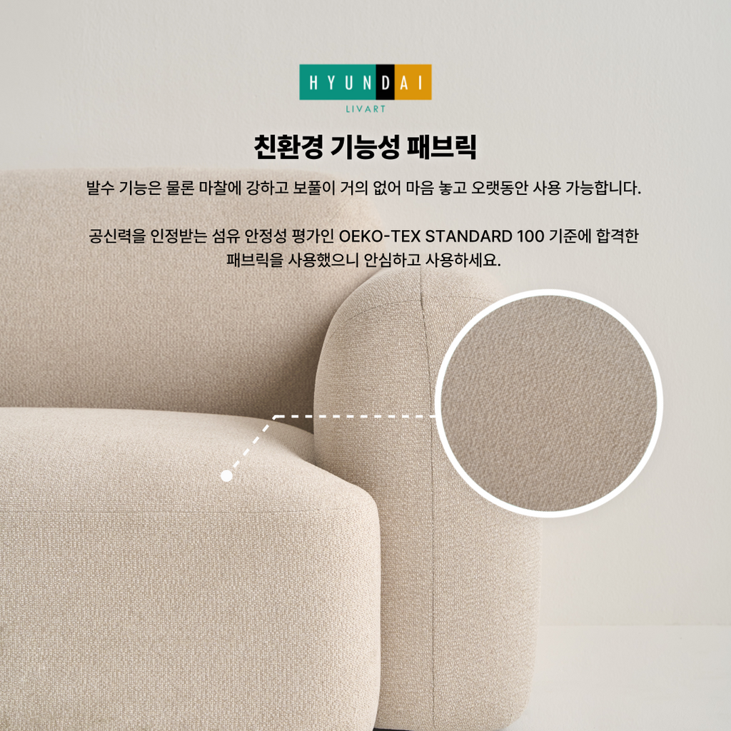 Onde 4-Seater Open-End Fabric Sofa