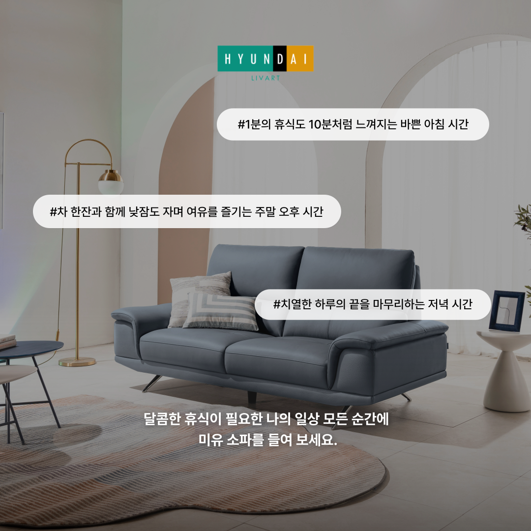 미유 3.5인 천연가죽 일반형 소파