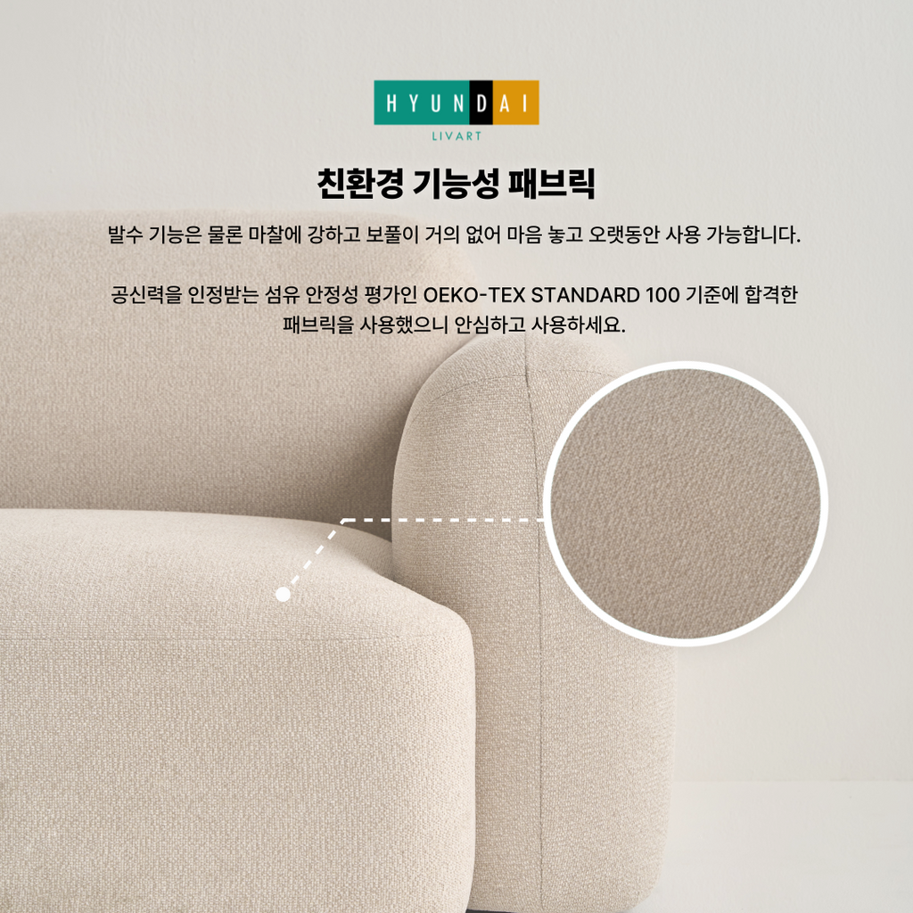 Onde 4-Seater Wide Fabric Sofa