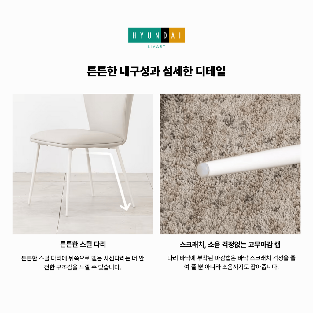 Lua Dining Chair