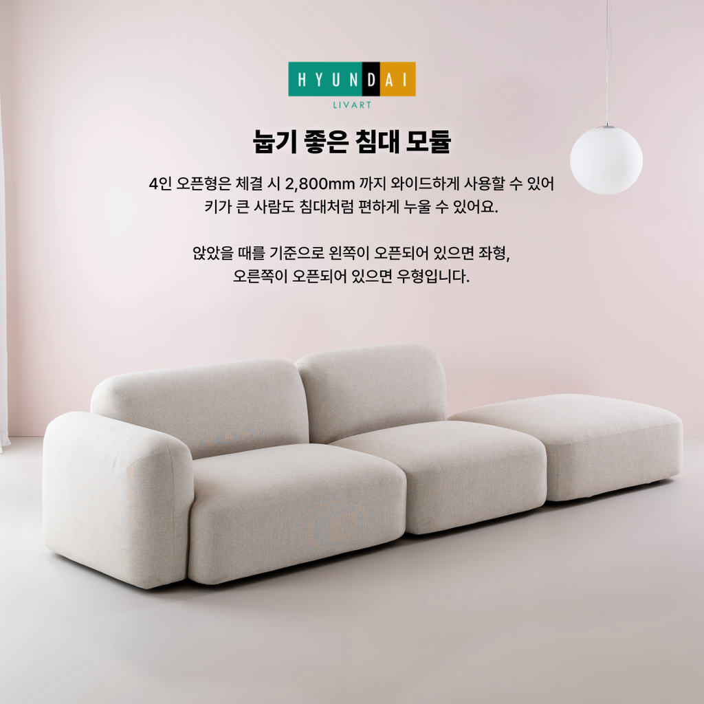 Onde 4-Seater Open-End Fabric Sofa