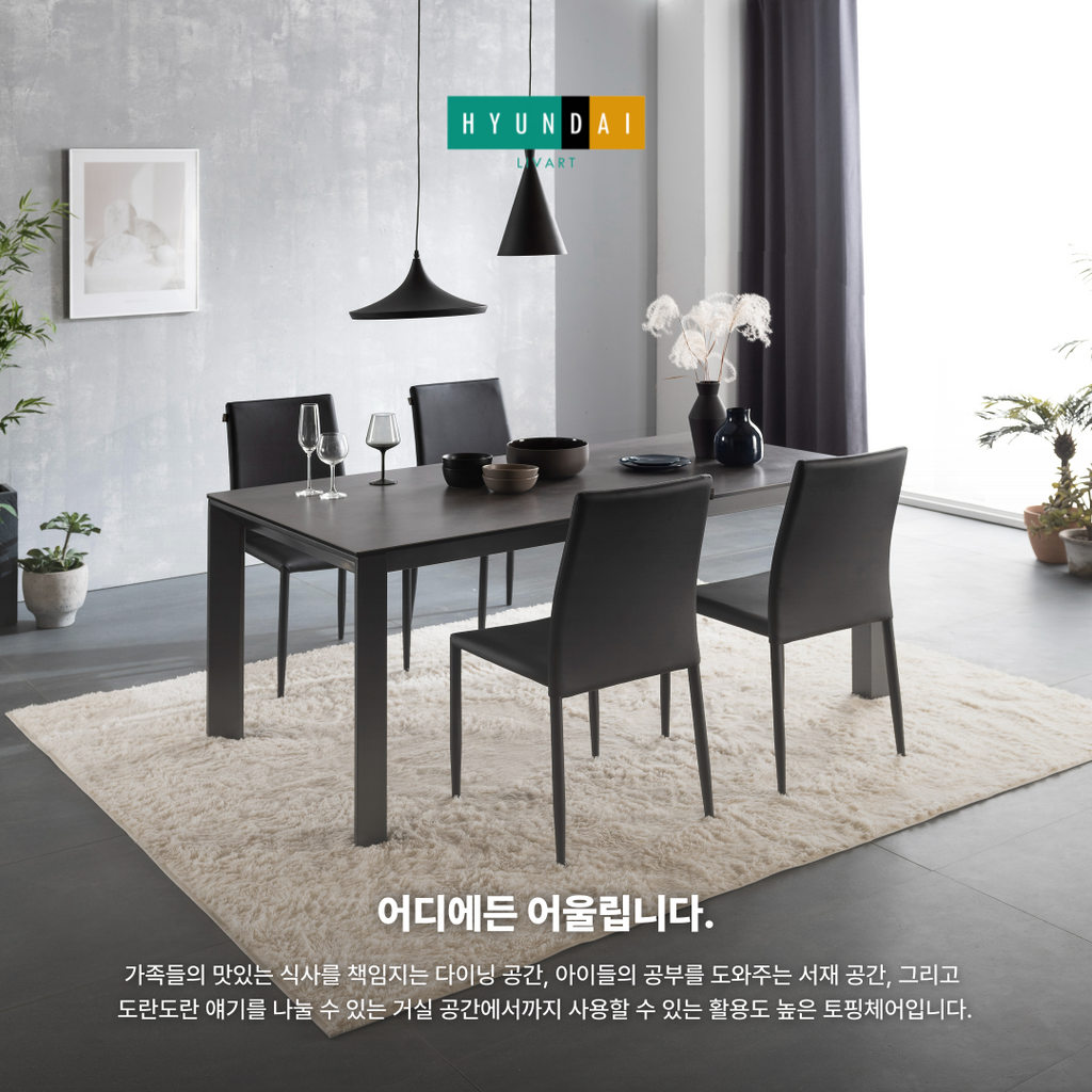 Topping Multi-Purpose Dining Chair