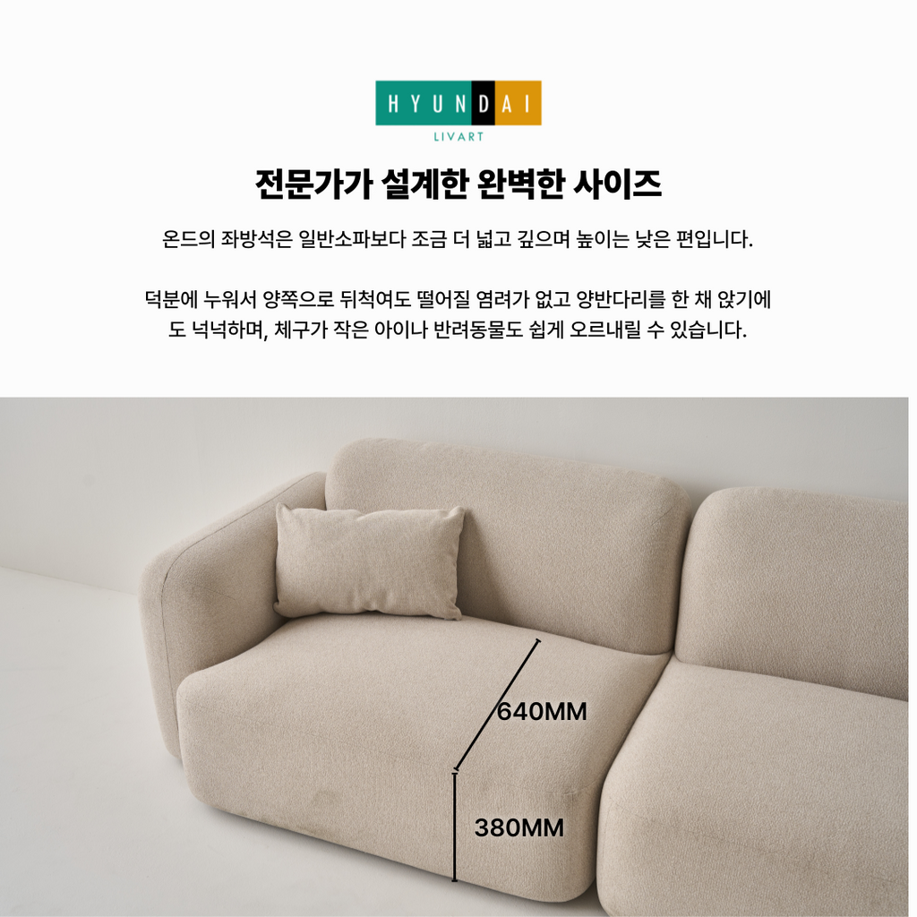 Onde 4-Seater Wide Fabric Sofa