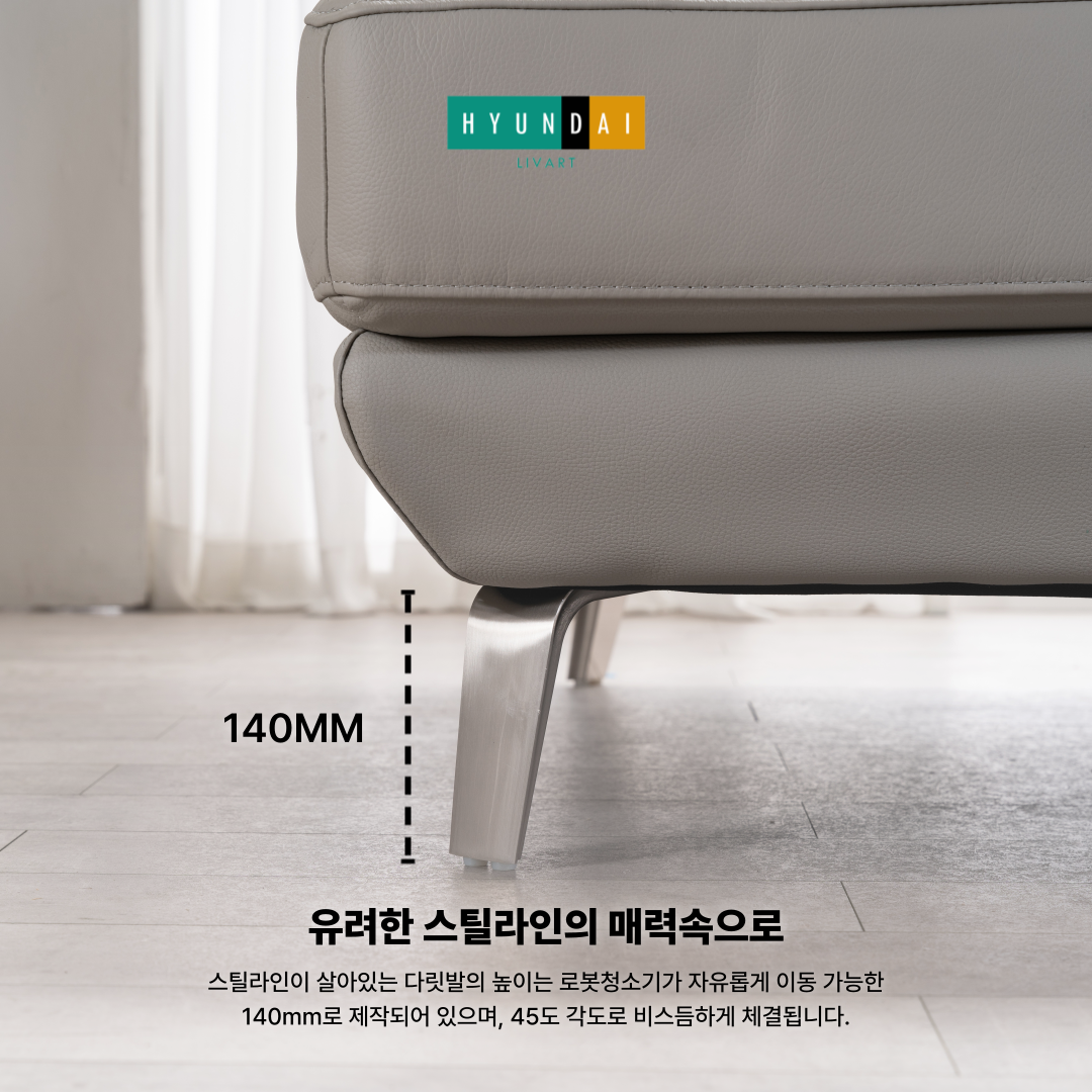 브루트 4인 천연면피 소가죽소파