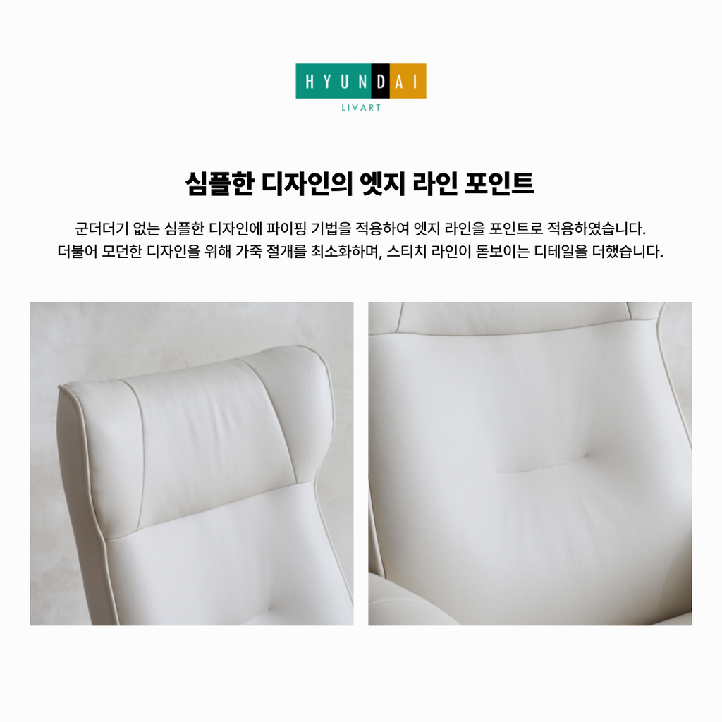 LM1 Grato Single Natural Leather Manual Recliner Chair