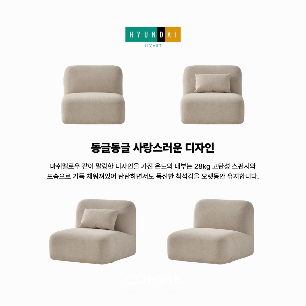 Onde 4-Seater Wide Fabric Sofa
