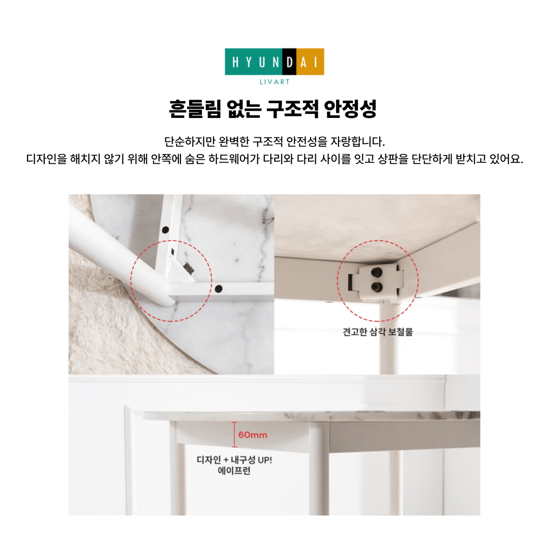 로티르 6인 원형식탁