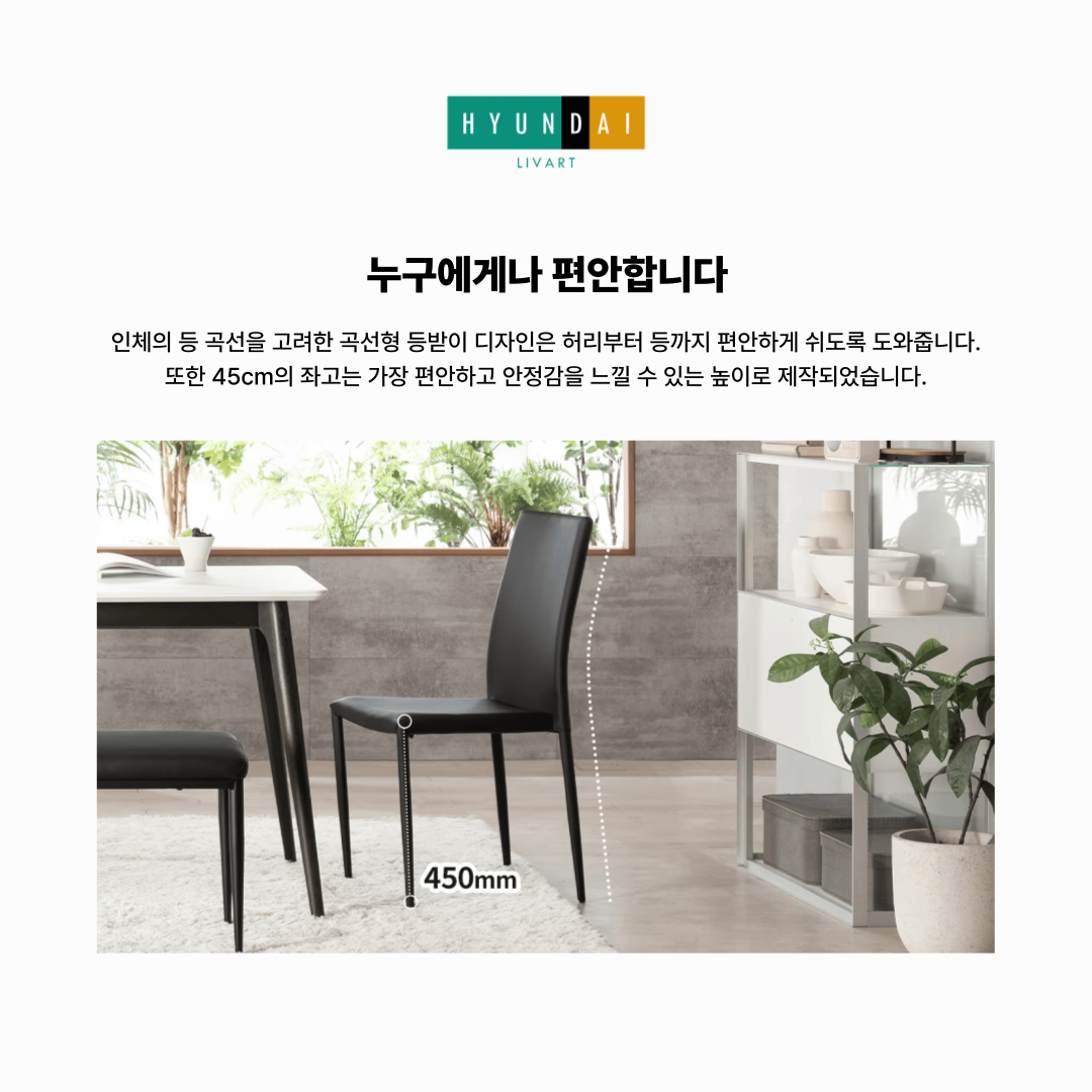 토핑 다용도 식탁의자