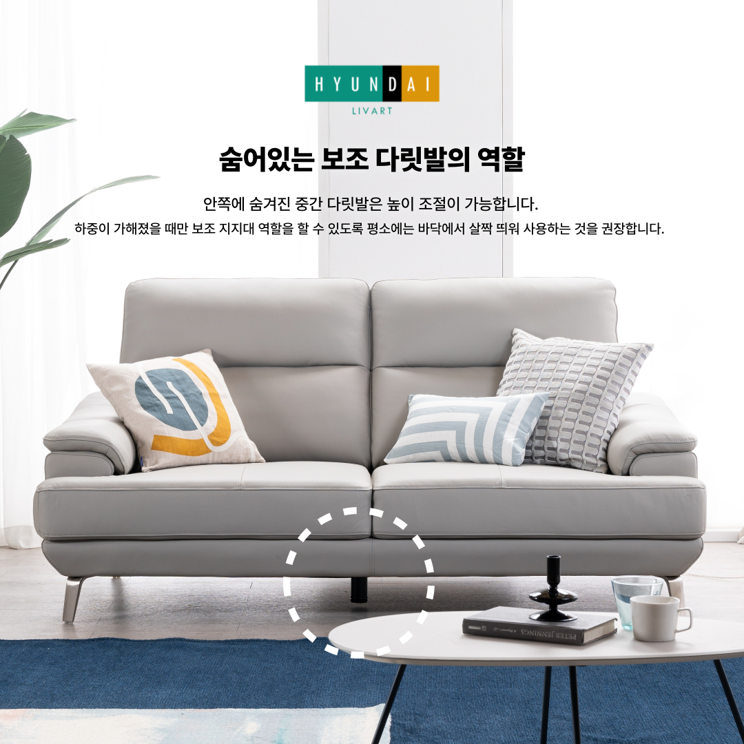 브루트 4인 천연면피 소가죽소파
