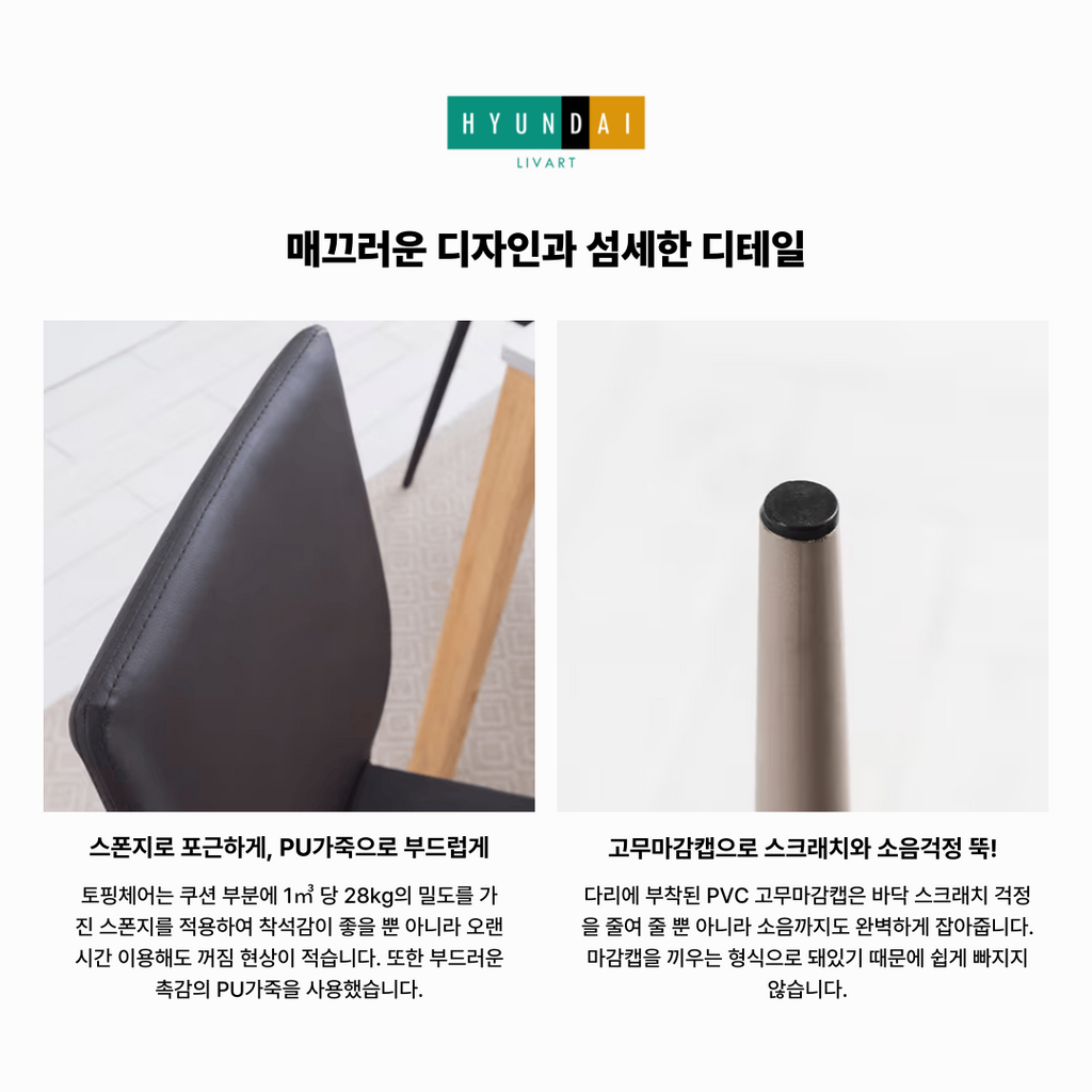 Topping Multi-Purpose Dining Chair