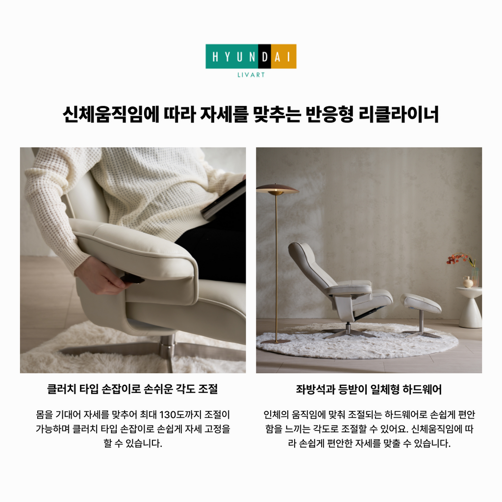 LM1 Grato Single Natural Leather Manual Recliner Chair