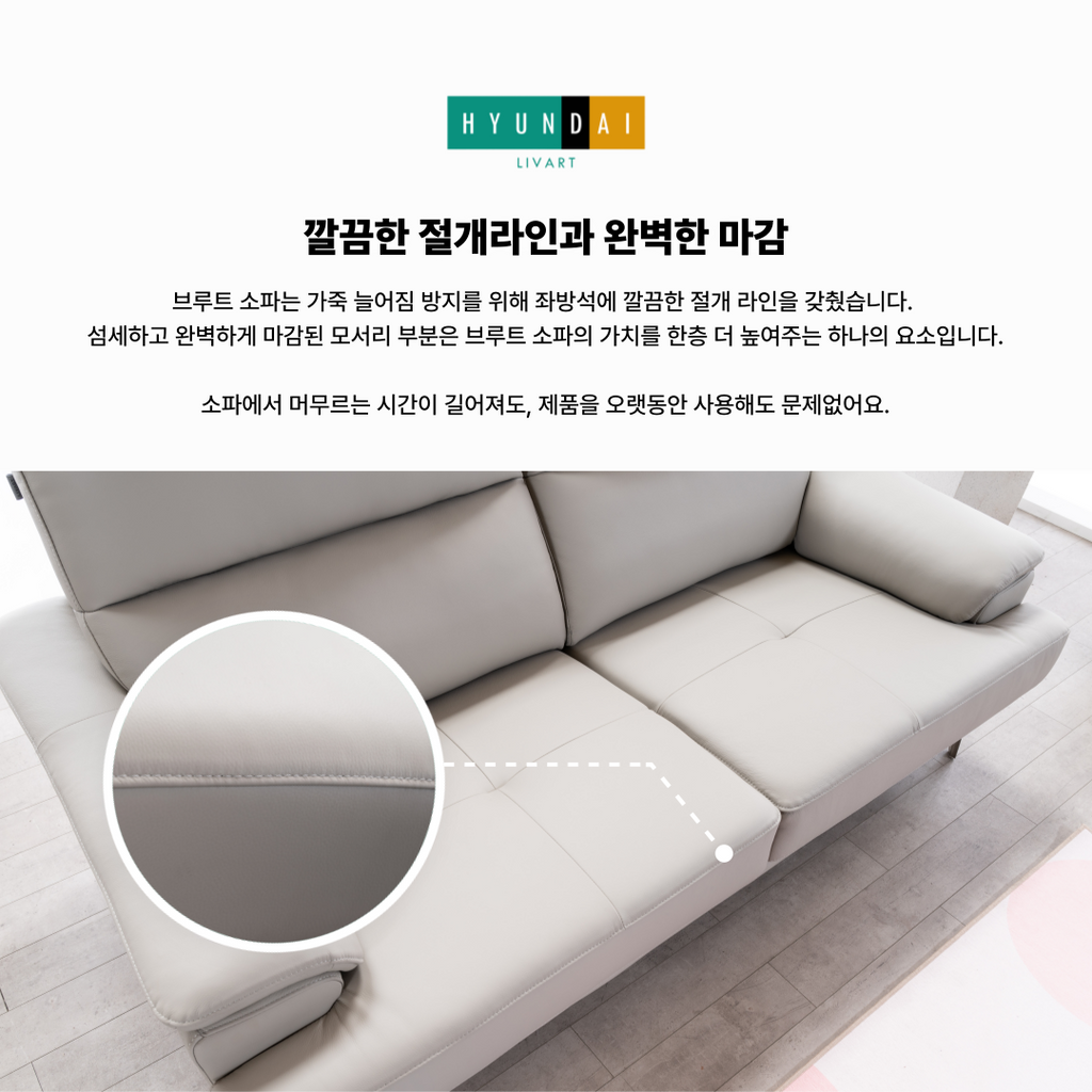 Brute 4-Seater Natural Leather Sofa
