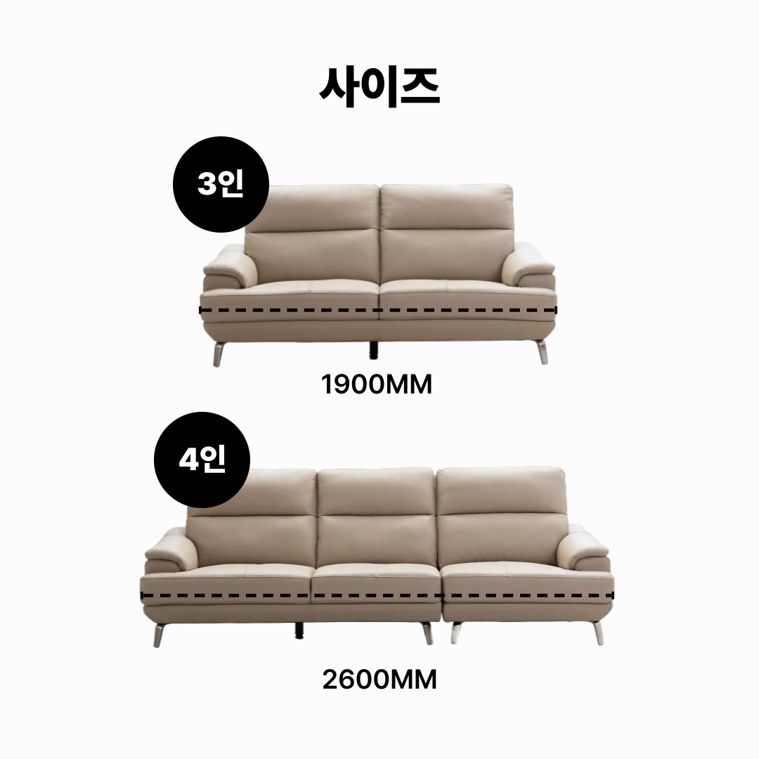 브루트 4인 천연면피 소가죽소파