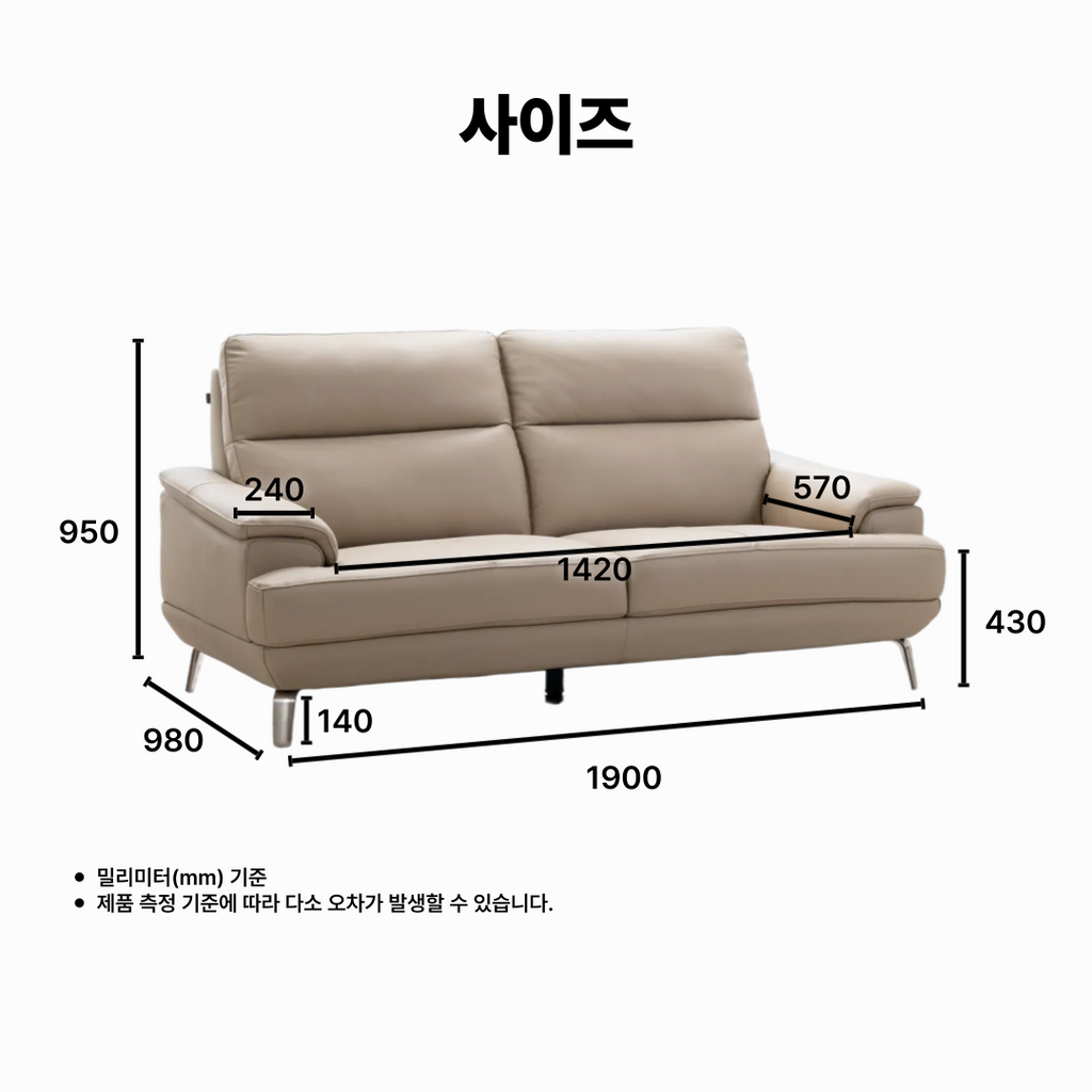 Brute 3-Seater Natural Leather Sofa