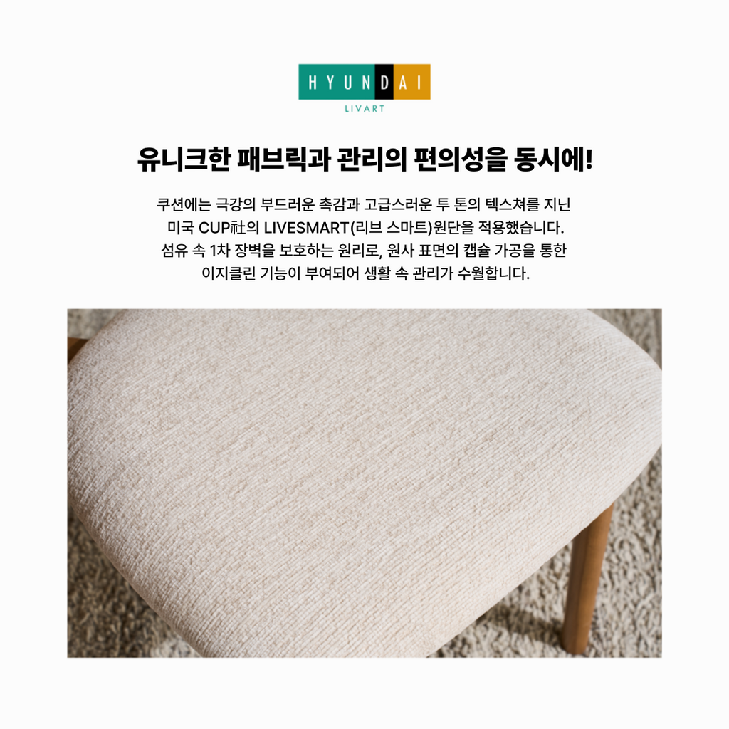 Innis Fabric Dining Chair