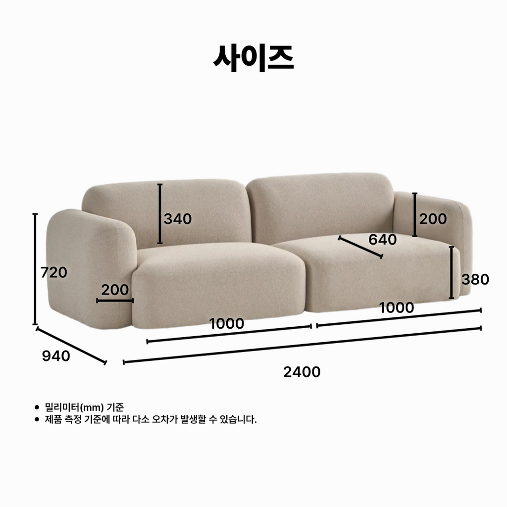 Onde 3-Seater Fabric Sofa