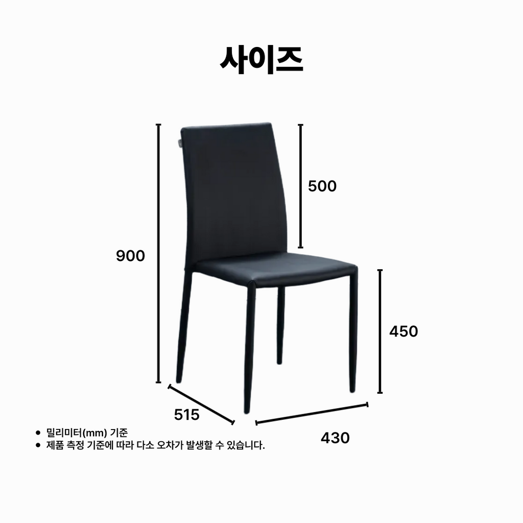 Topping Multi-Purpose Dining Chair