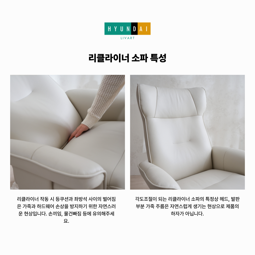 LM1 그라토 1인 천연가죽  수동 리클라이너 소파