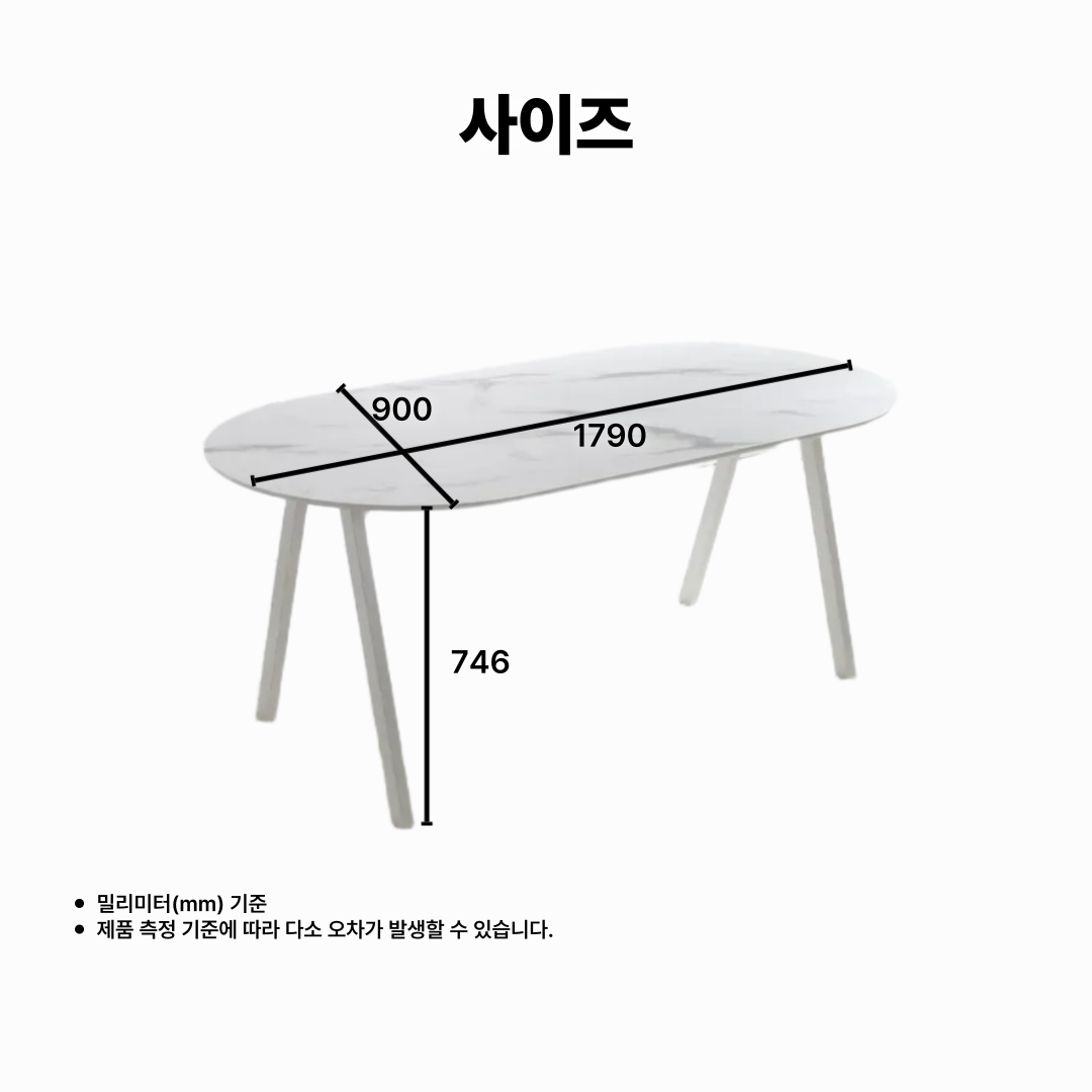 로티르 6인 원형식탁