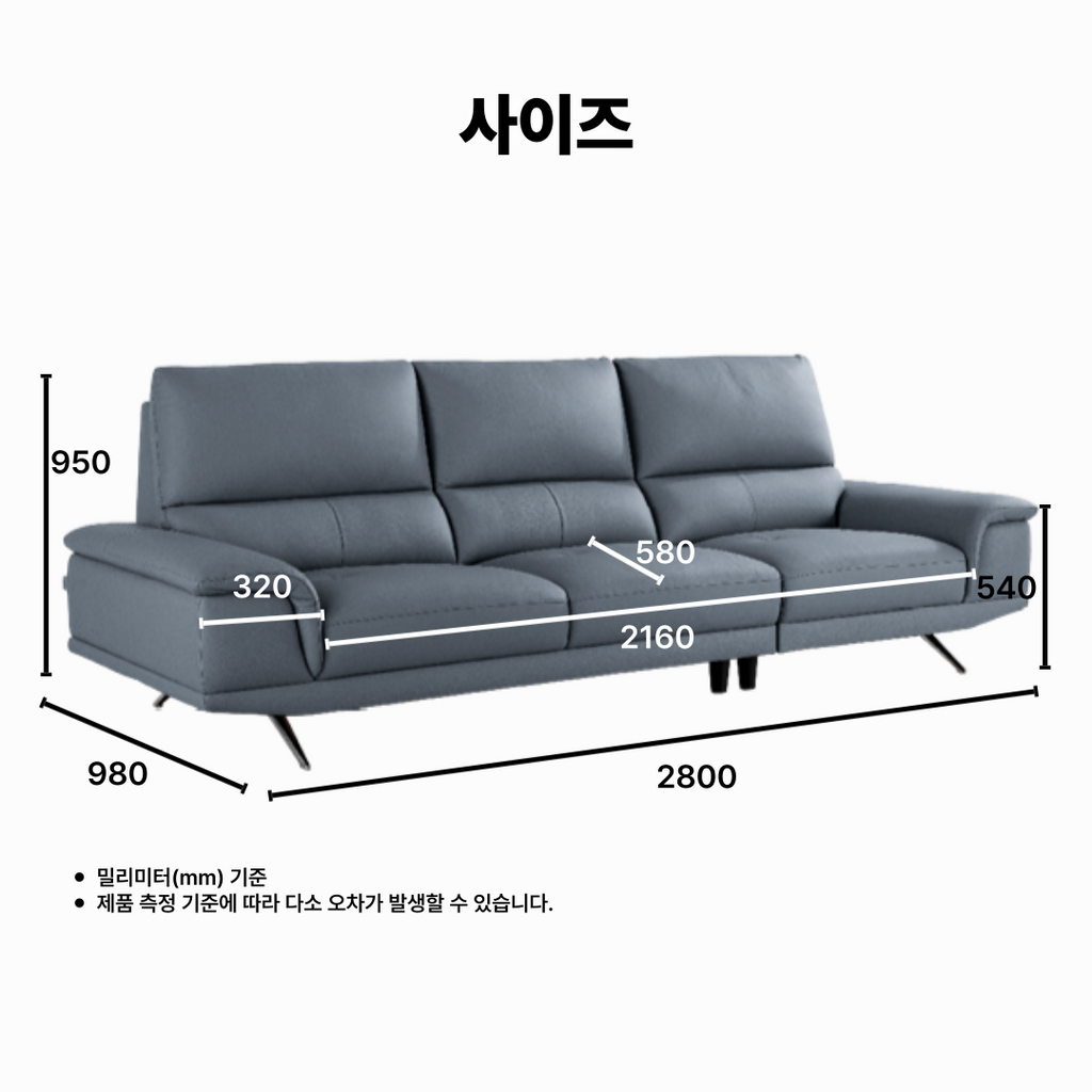 Miyu 4-Seater Natural Leather Sofa