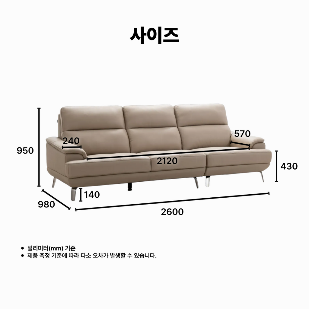 Brute 4-Seater Natural Leather Sofa