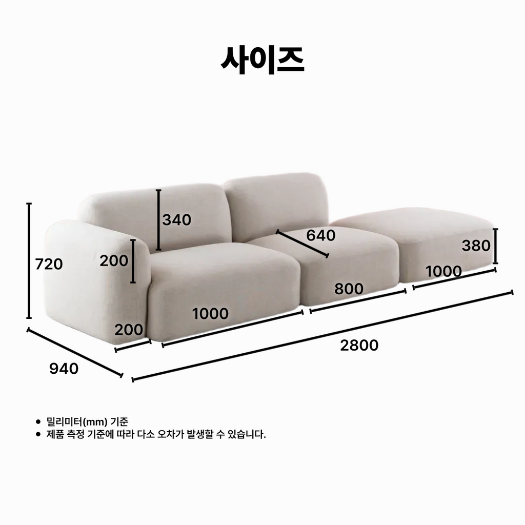 Onde 4-Seater Open-End Fabric Sofa