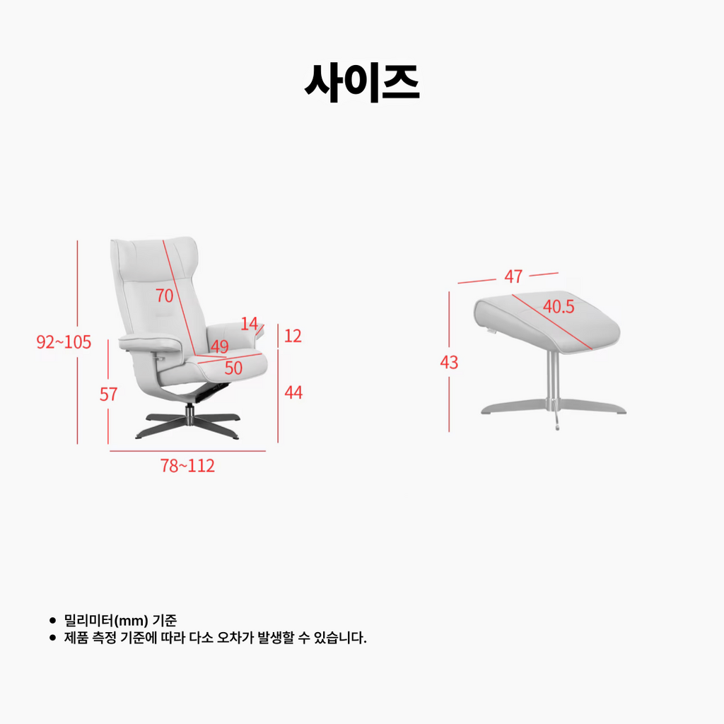 LM1 Grato Single Natural Leather Manual Recliner Chair