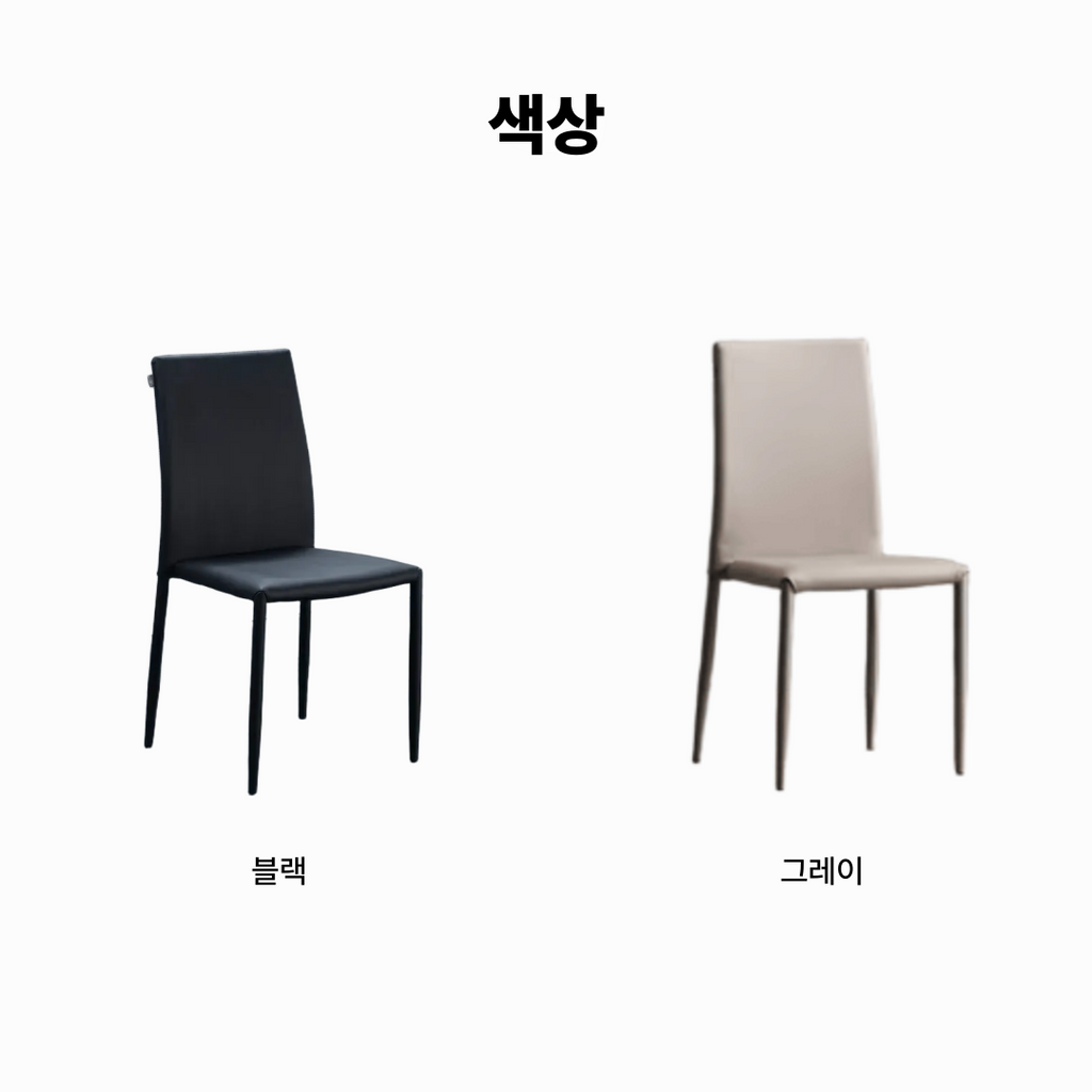 Topping Multi-Purpose Dining Chair