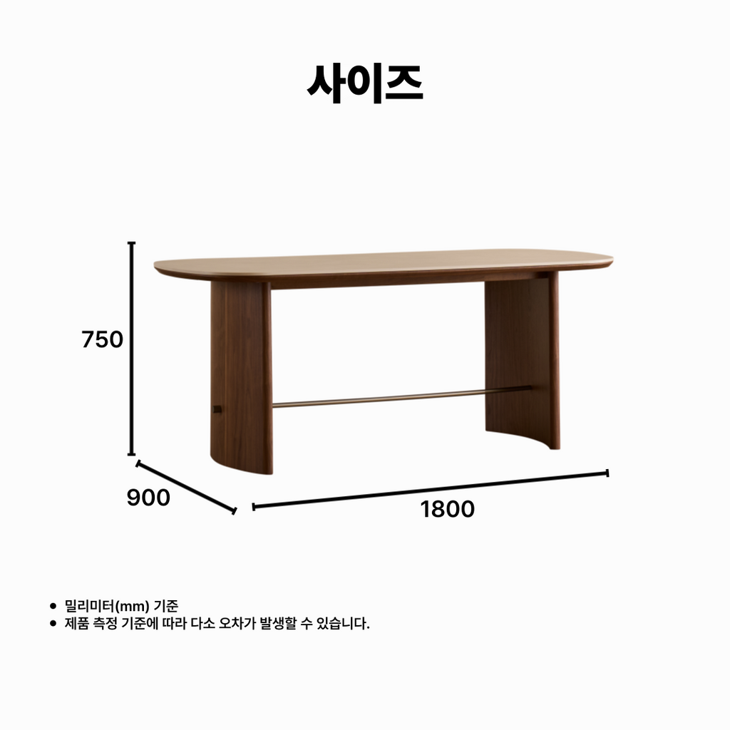 Innis 1800 Natural Ceramic Dining Table