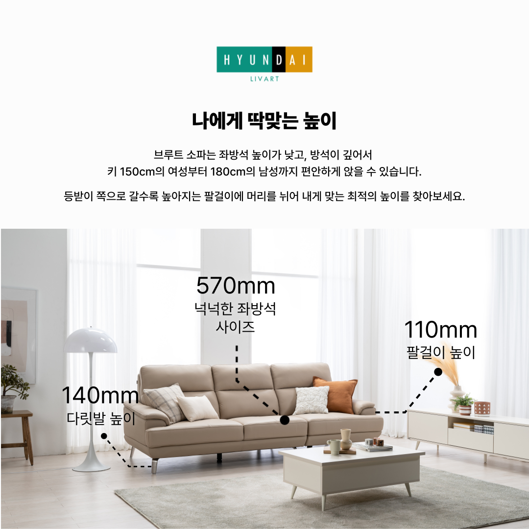 브루트 4인 천연면피 소가죽소파