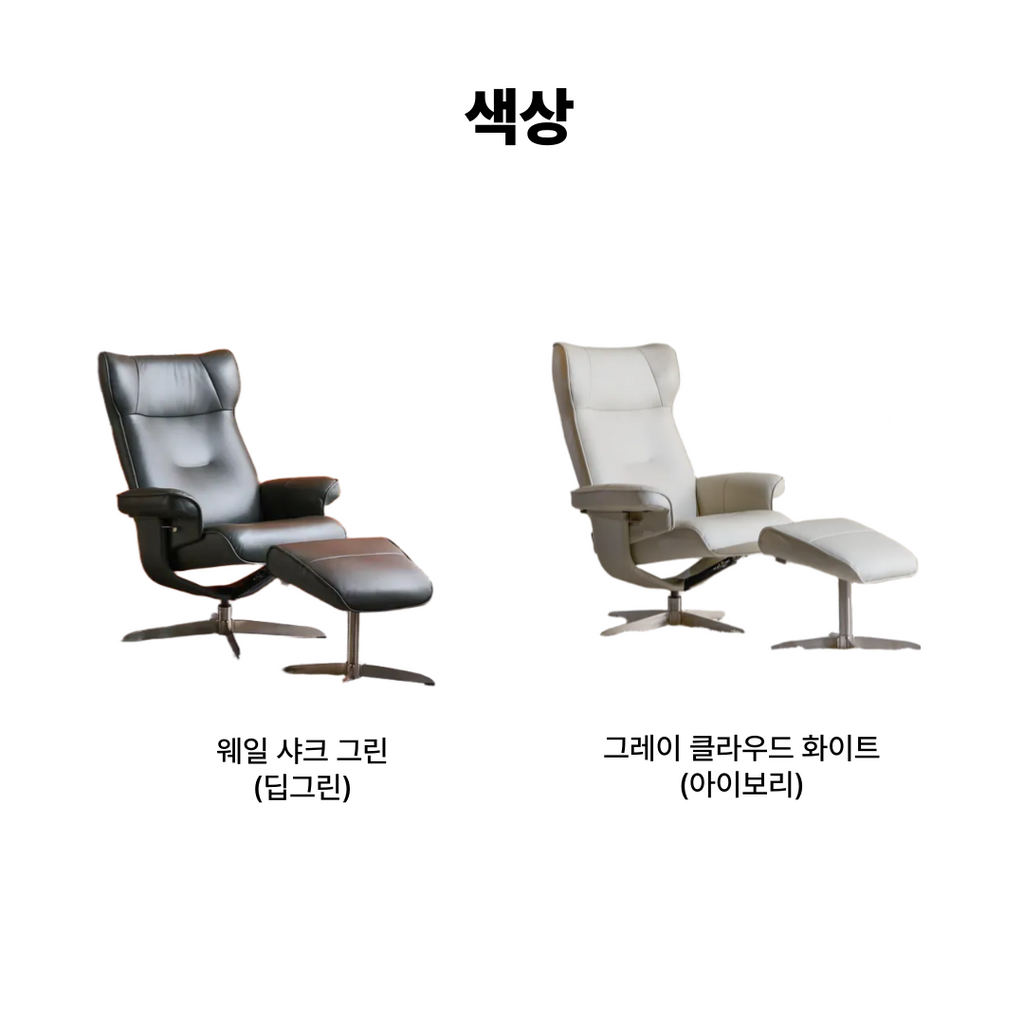 LM1 Grato Single Natural Leather Manual Recliner Chair